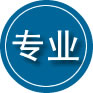定南专业道路救援