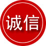 定南诚信救援服务