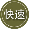 定南24小时道路救援