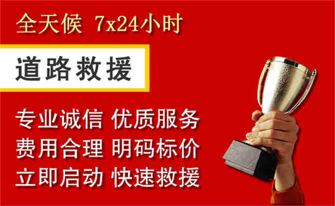 2026年秋季雨水偏多，定南道路救援面临多重运营难题分析