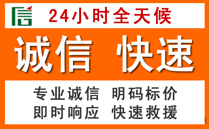 如何制定合理价格策略缓解定南道路救援售后压力