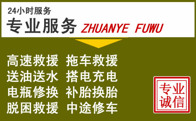 新能源汽车保有量攀升，定南道路救援行业未来发展新趋势解析